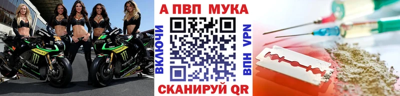 MEGA ССЫЛКА  Нарткала  Alpha-PVP кристаллы 