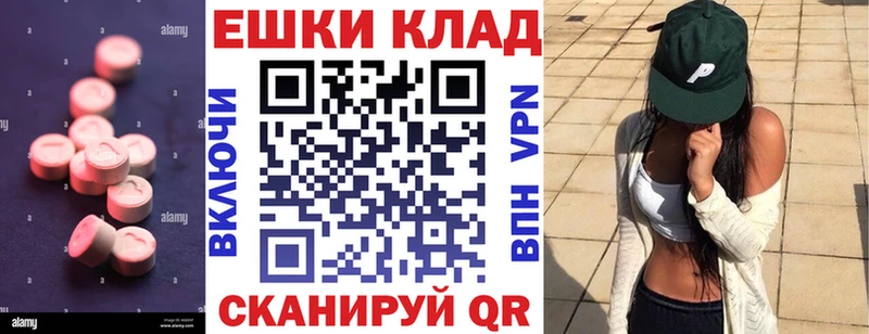 ЭКСТАЗИ диски  наркотики  Нарткала 