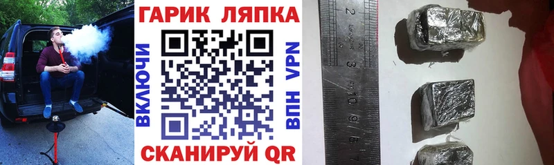 ГАШ Ice-O-Lator  гидра сайт  даркнет Telegram  Нарткала 