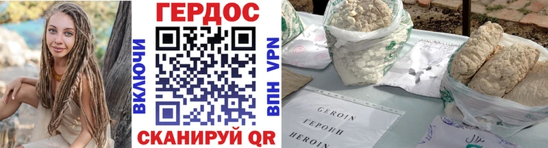 ГЕРОИН афганец Нарткала