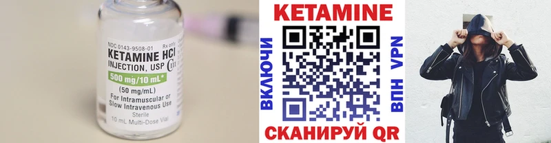 КЕТАМИН ketamine  площадка телеграм  Нарткала 
