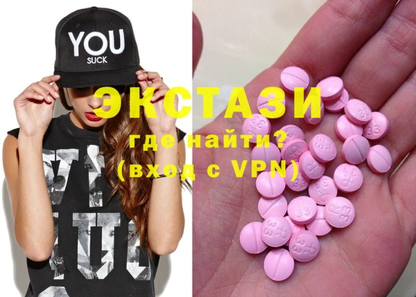 ECSTASY Алексин