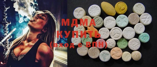 ECSTASY Алексин