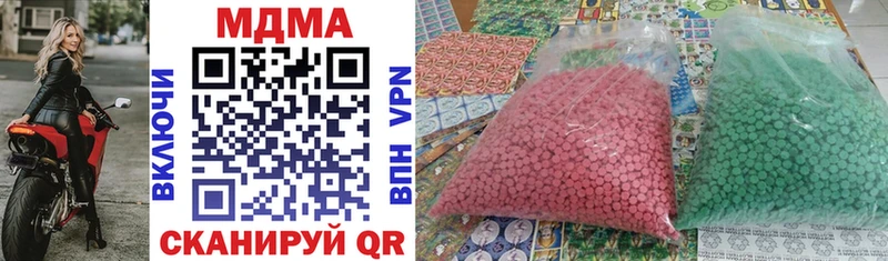 MDMA VHQ Нарткала