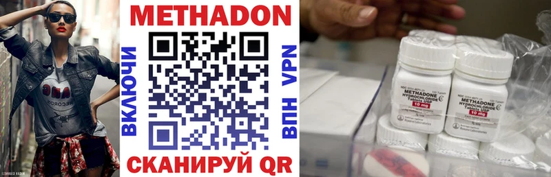 Метадон белоснежный  как найти   Нарткала 