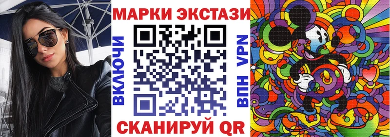 гидра tor  Нарткала  Марки 25I-NBOMe 1,8мг 