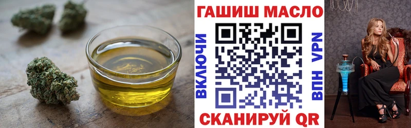 даркнет сайт  Нарткала  ТГК THC oil 