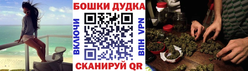 МАРИХУАНА семена  даркнет сайт  blacksprut зеркало  Нарткала 